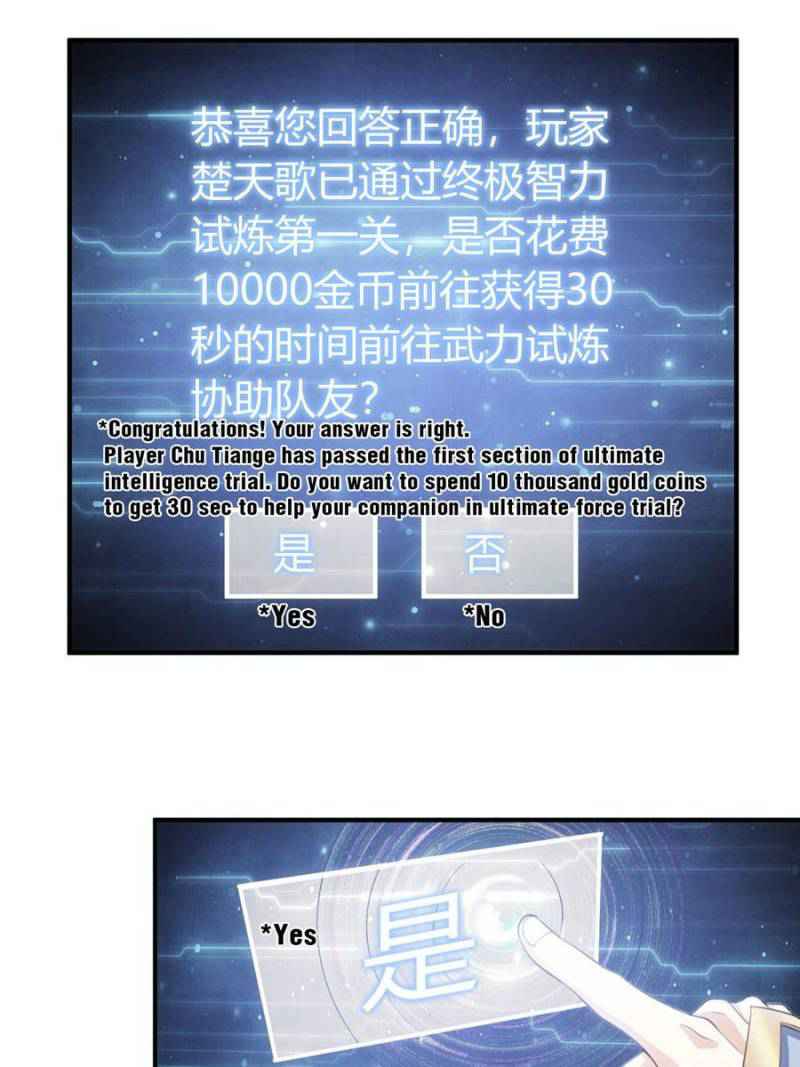 Rich Player (Billionaire Player) Chapter 172 - Page 9