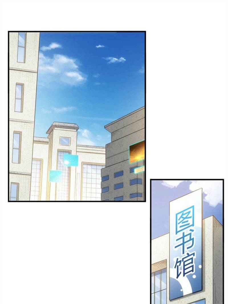 Rich Player (Billionaire Player) Chapter 175 - Page 0