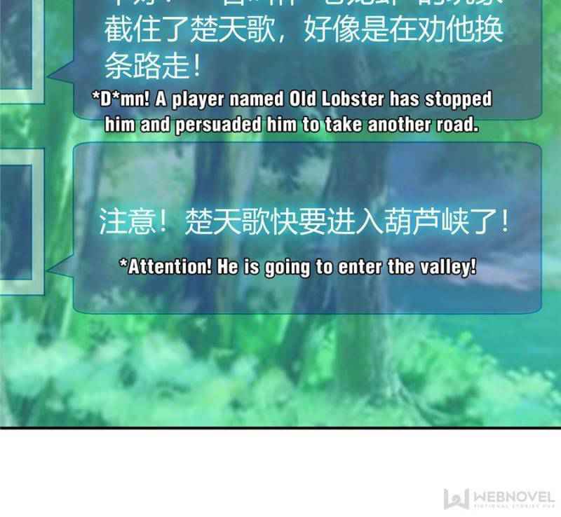 Rich Player (Billionaire Player) Chapter 18 - Page 14