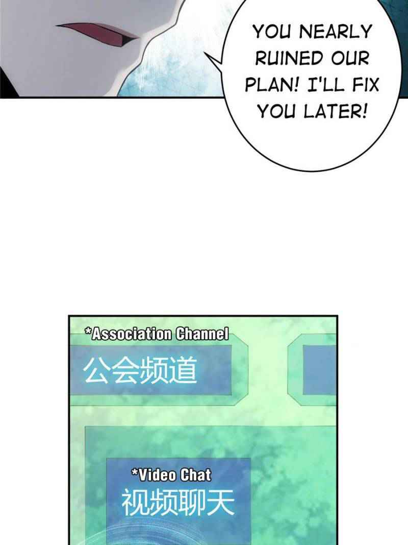 Rich Player (Billionaire Player) Chapter 18 - Page 16