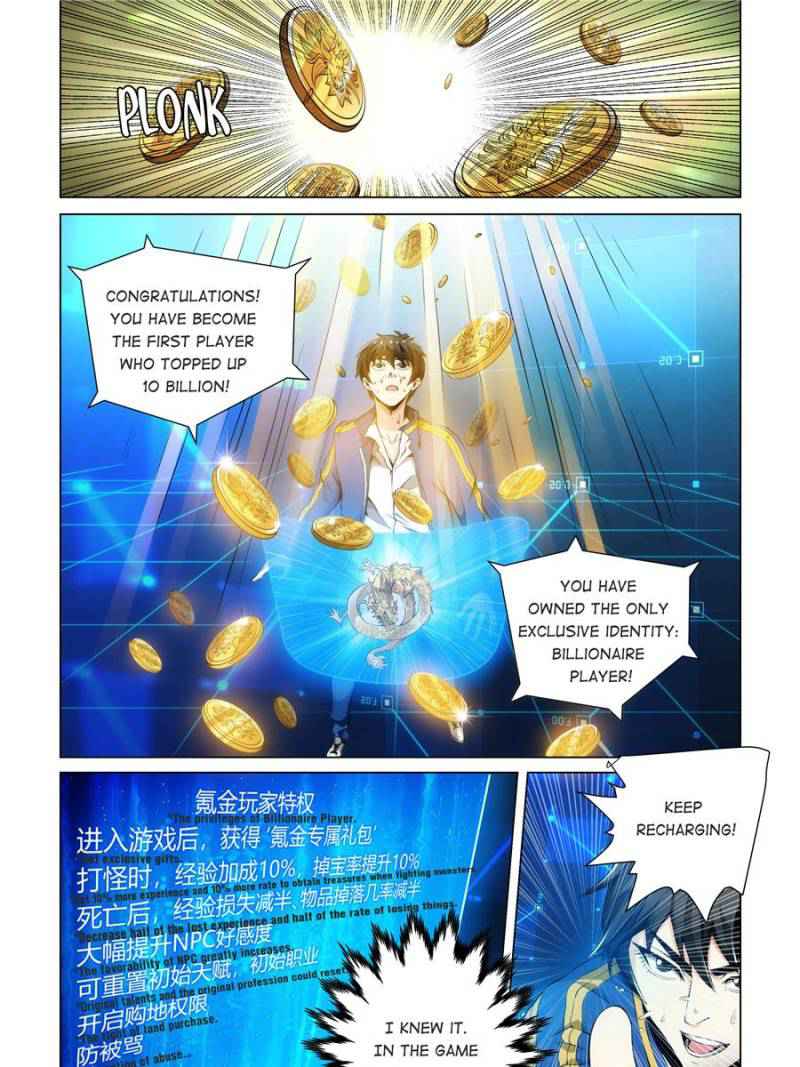 Rich Player (Billionaire Player) Chapter 2 - Page 16