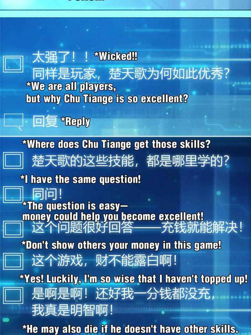 Rich Player (Billionaire Player) Chapter 21 - Page 4