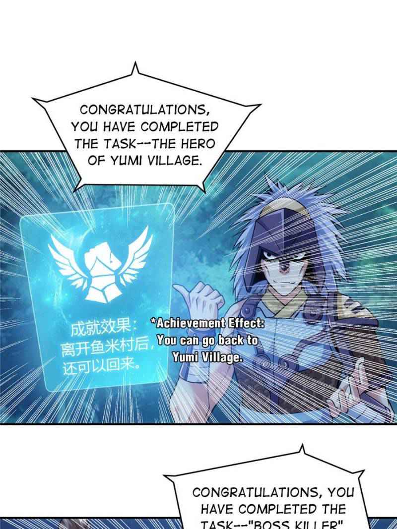 Rich Player (Billionaire Player) Chapter 23 - Page 0