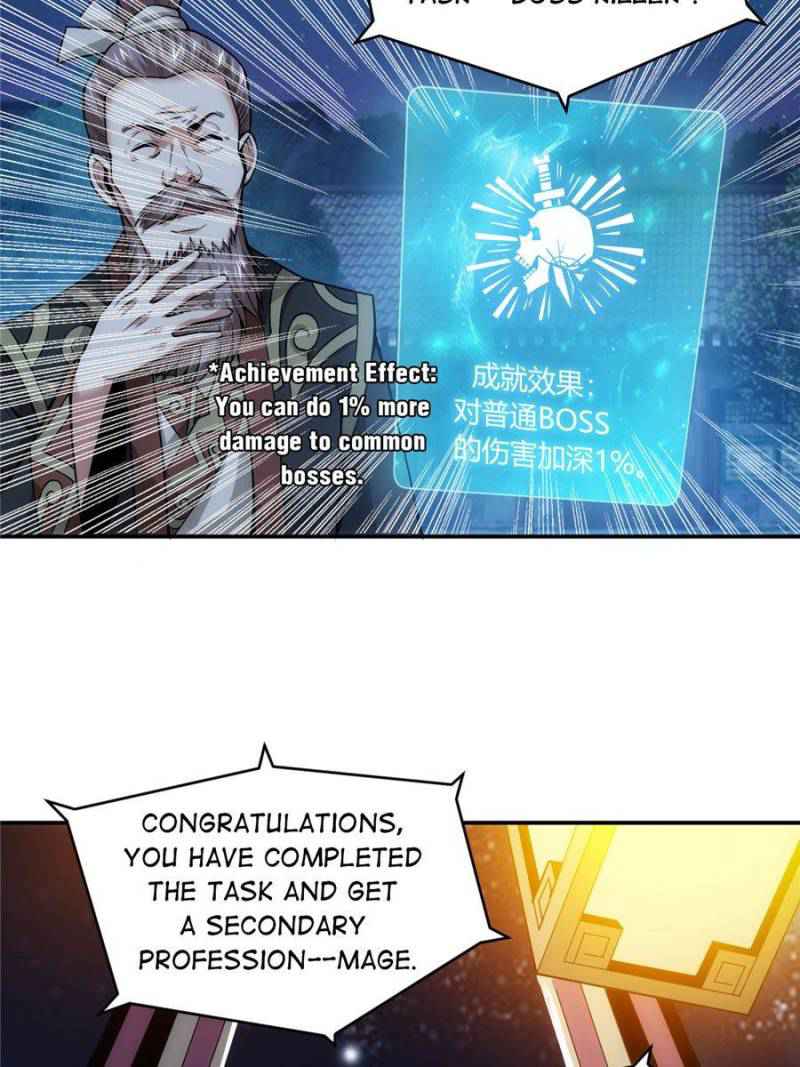 Rich Player (Billionaire Player) Chapter 23 - Page 1