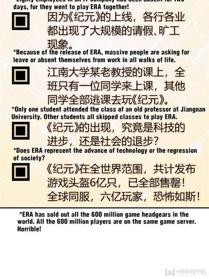 Rich Player (Billionaire Player) Chapter 23 - Page 33