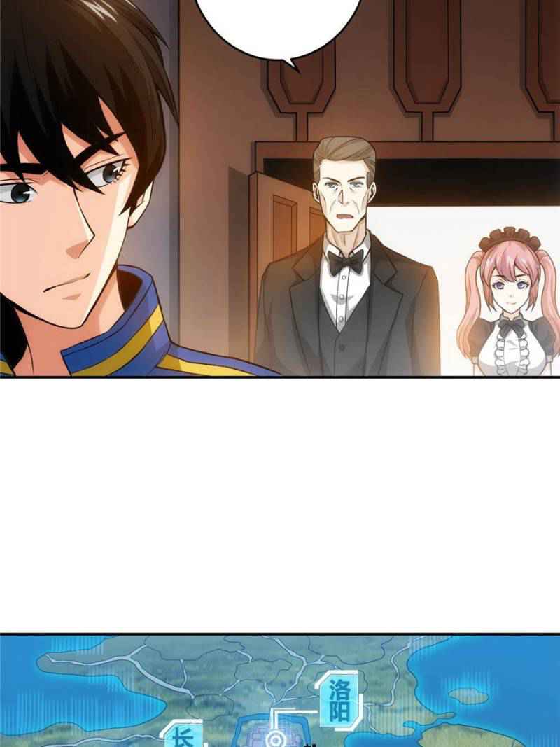 Rich Player (Billionaire Player) Chapter 23 - Page 38