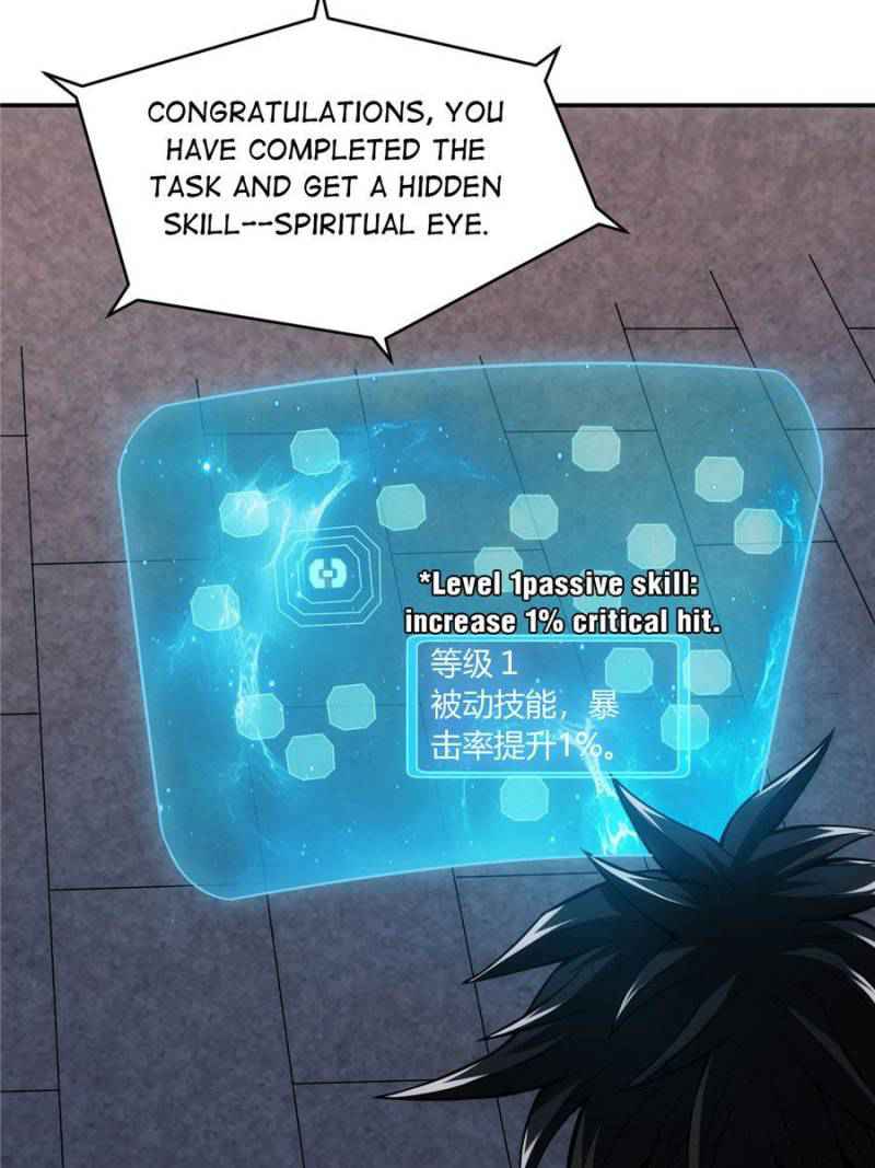 Rich Player (Billionaire Player) Chapter 23 - Page 4