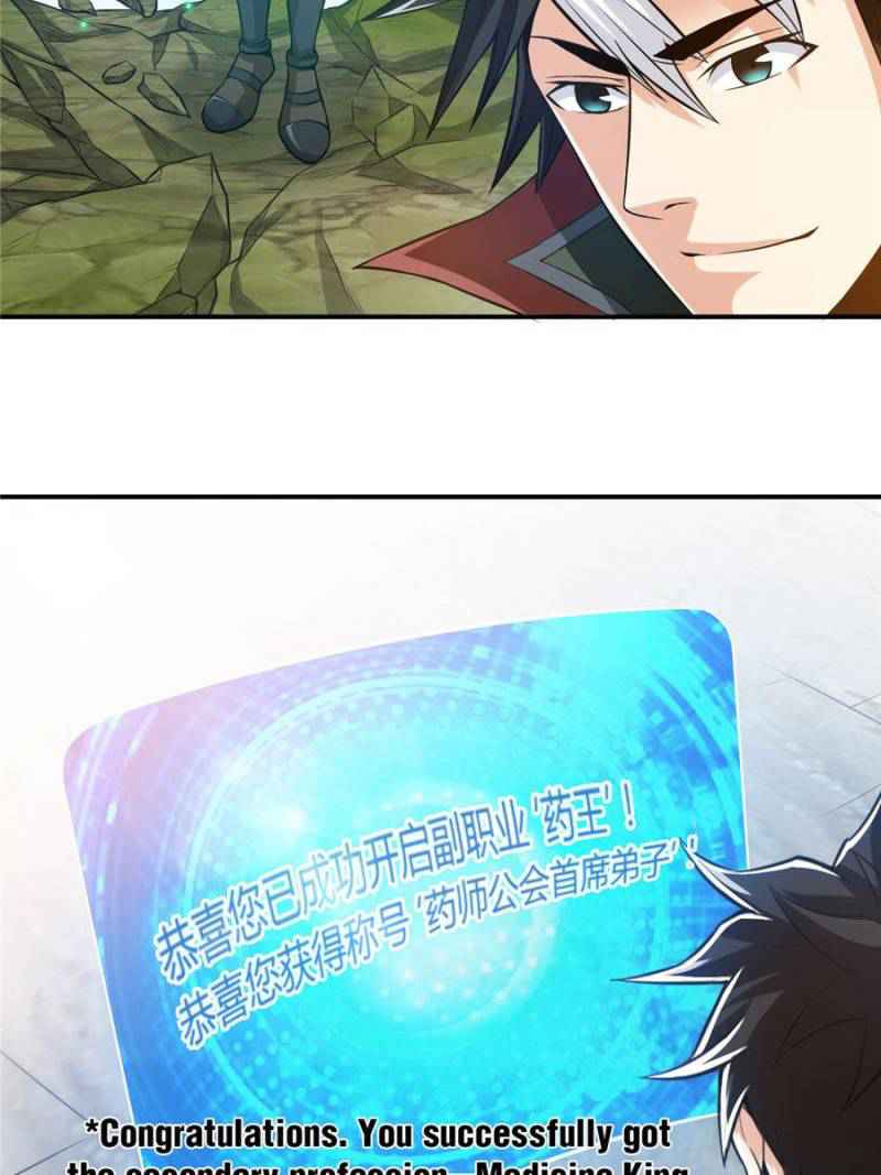 Rich Player (Billionaire Player) Chapter 26 - Page 37