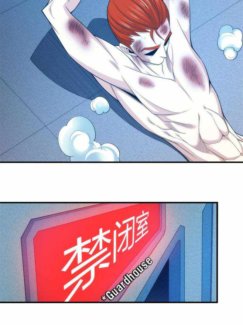 Rich Player (Billionaire Player) Chapter 273 - Page 6