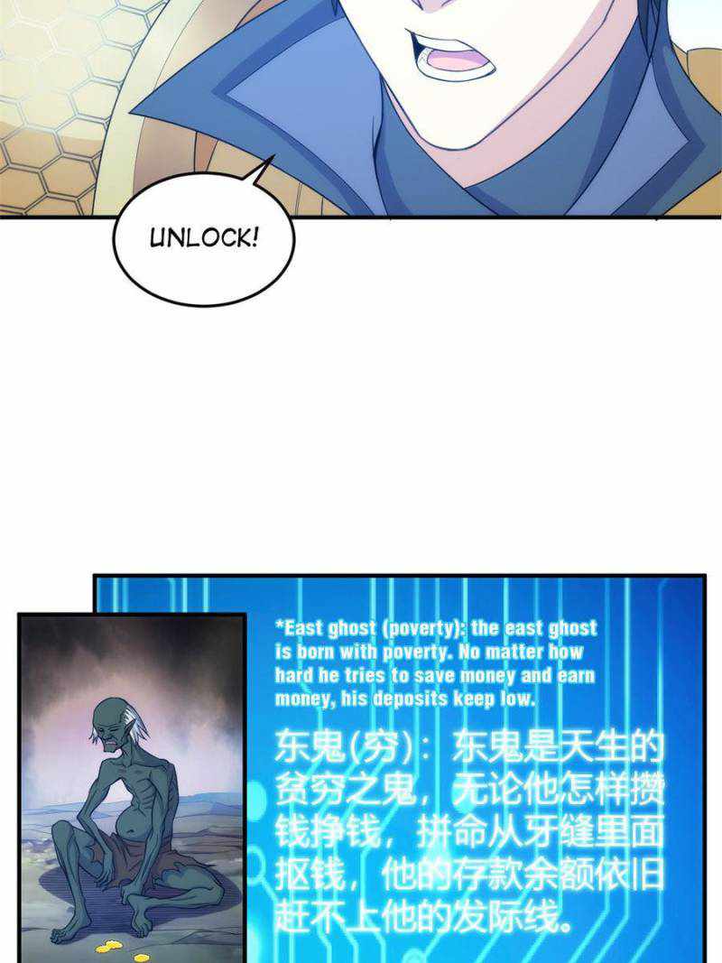 Rich Player (Billionaire Player) Chapter 279 - Page 12