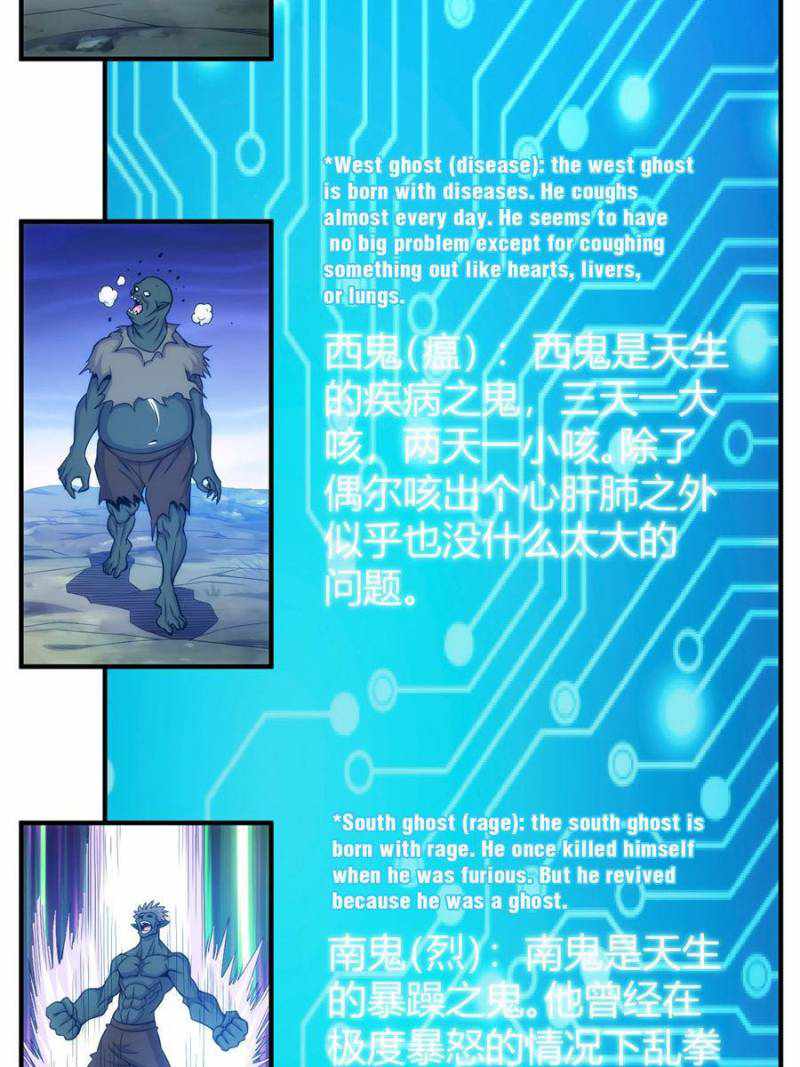 Rich Player (Billionaire Player) Chapter 279 - Page 13