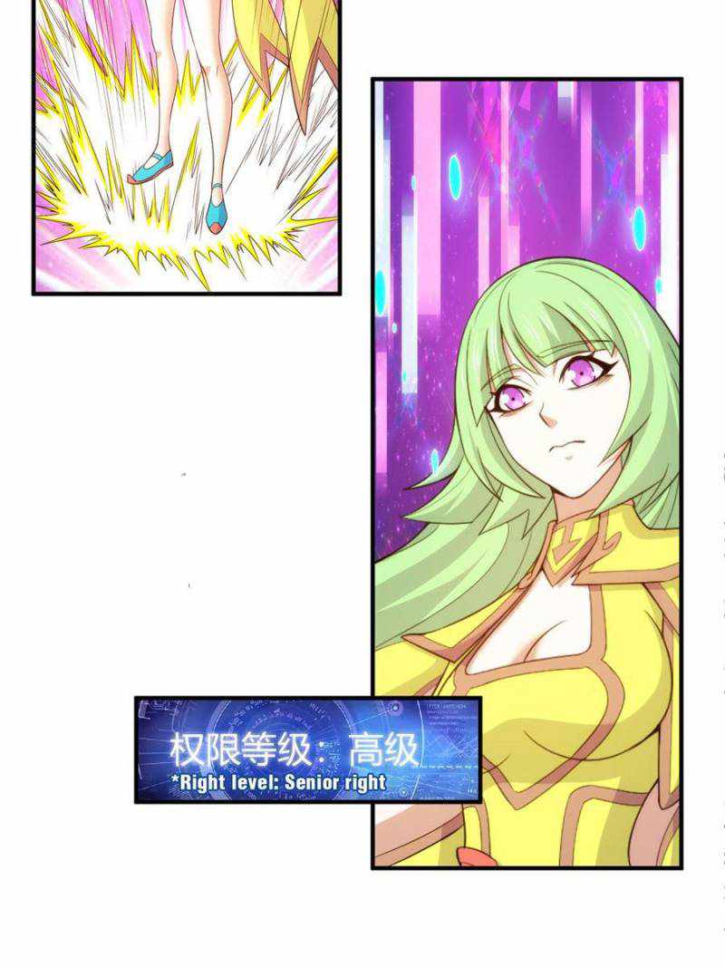 Rich Player (Billionaire Player) Chapter 283 - Page 42