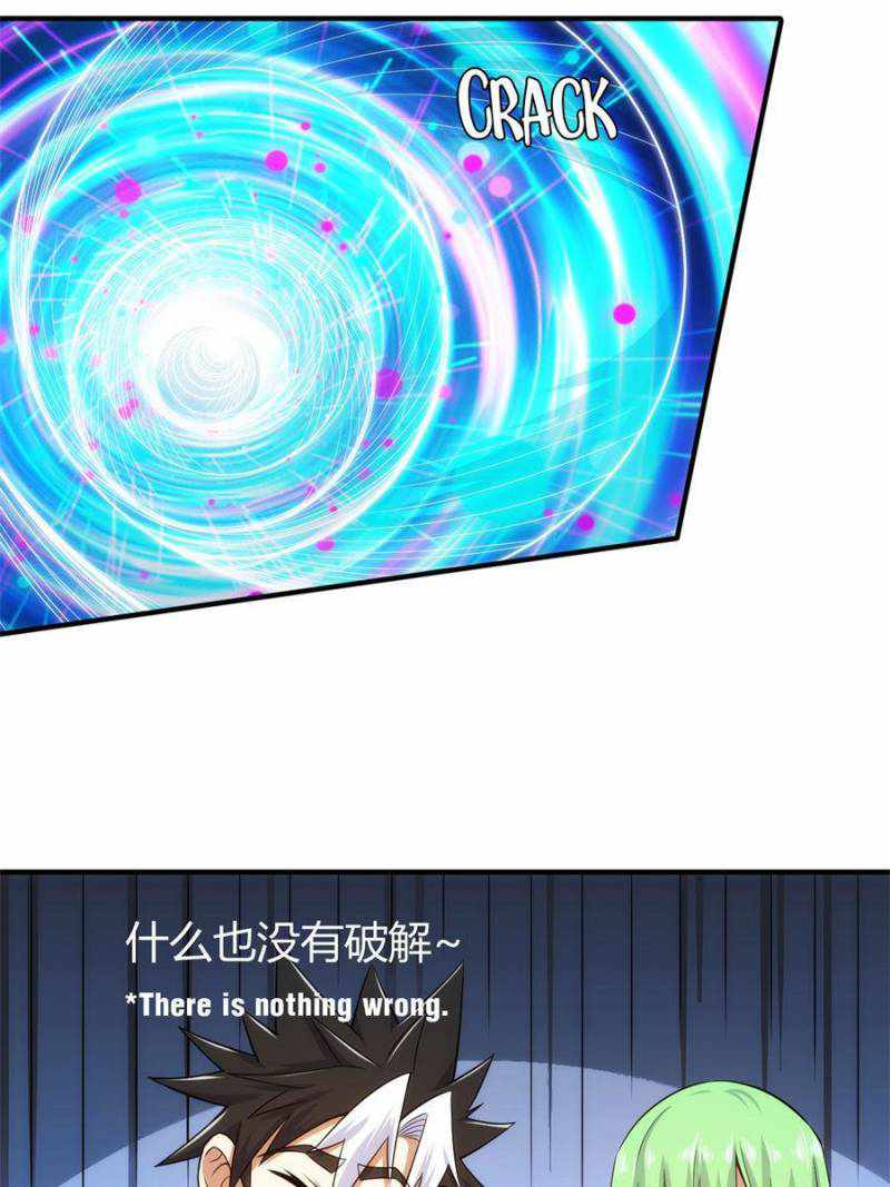 Rich Player (Billionaire Player) Chapter 289 - Page 9