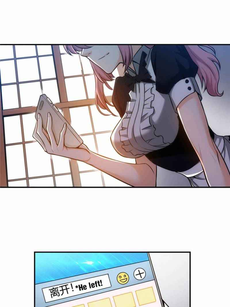Rich Player (Billionaire Player) Chapter 29 - Page 56