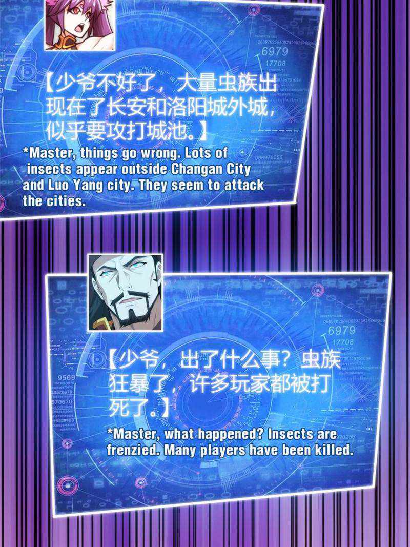Rich Player (Billionaire Player) Chapter 290 - Page 34