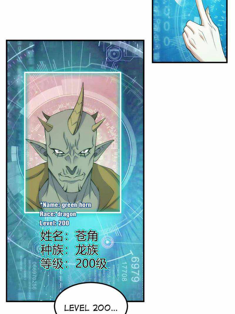 Rich Player (Billionaire Player) Chapter 297 - Page 17