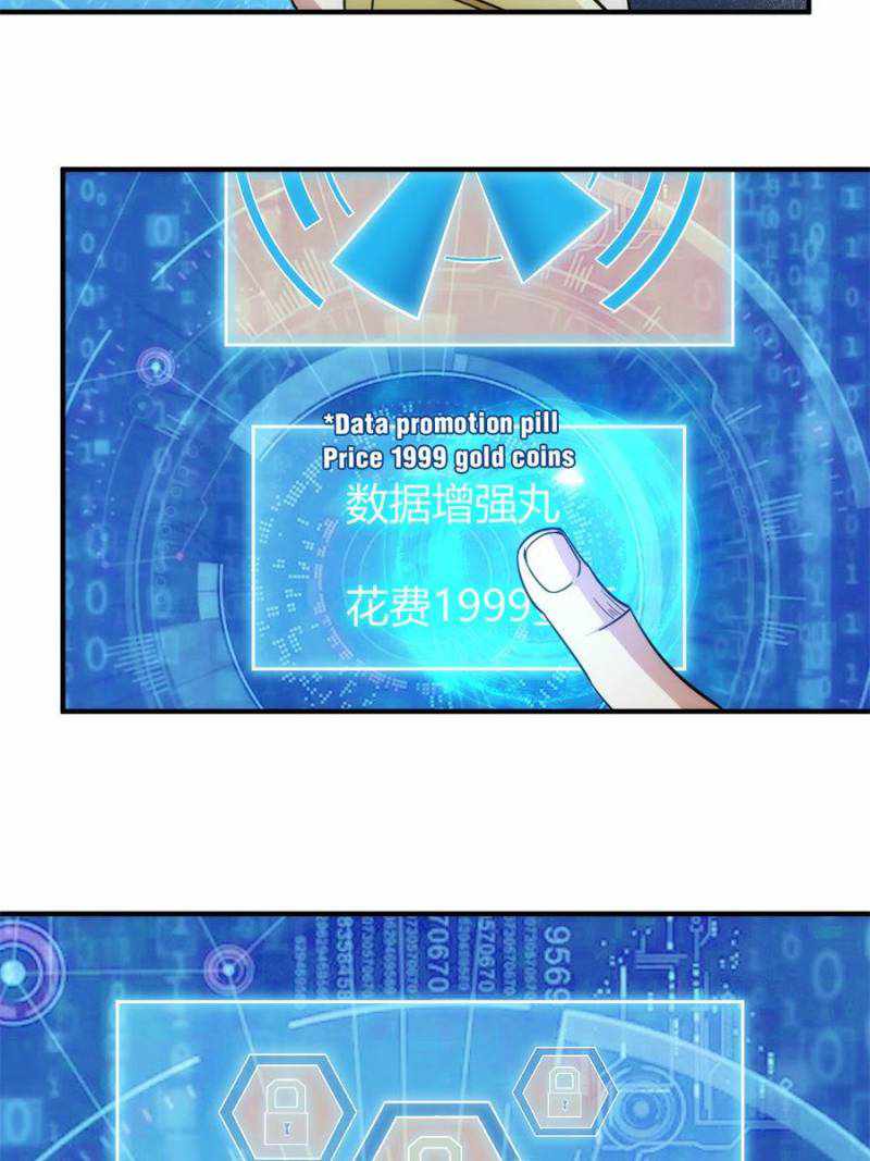 Rich Player (Billionaire Player) Chapter 298 - Page 22