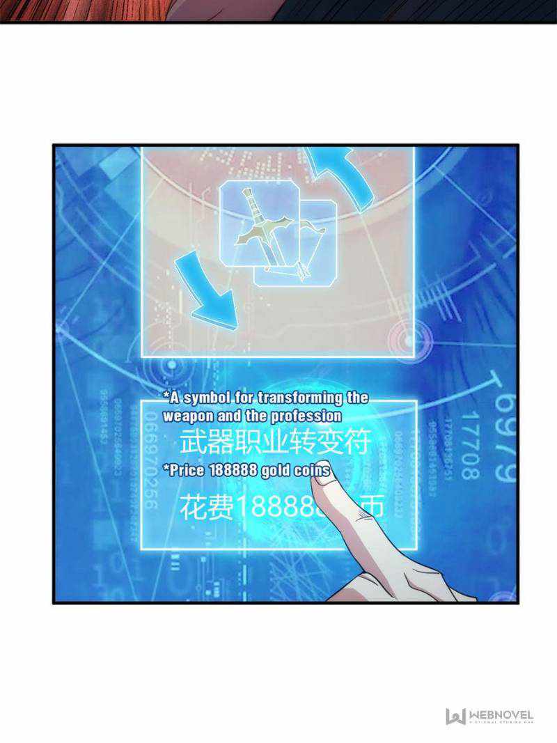 Rich Player (Billionaire Player) Chapter 298 - Page 30
