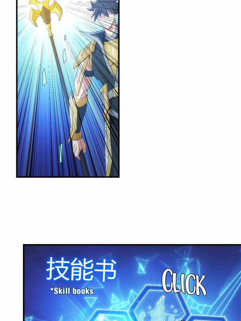 Rich Player (Billionaire Player) Chapter 298 - Page 33