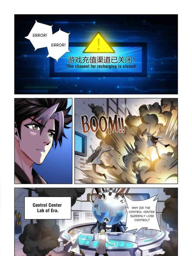 Rich Player (Billionaire Player) Chapter 3 - Page 10