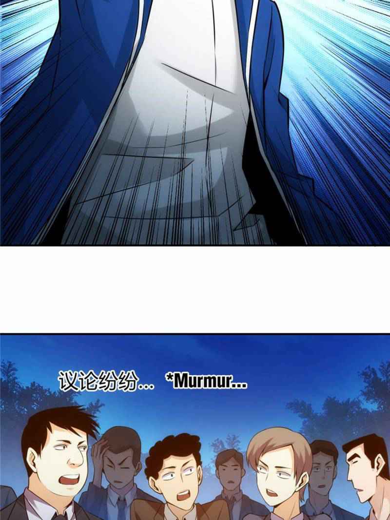 Rich Player (Billionaire Player) Chapter 33 - Page 48