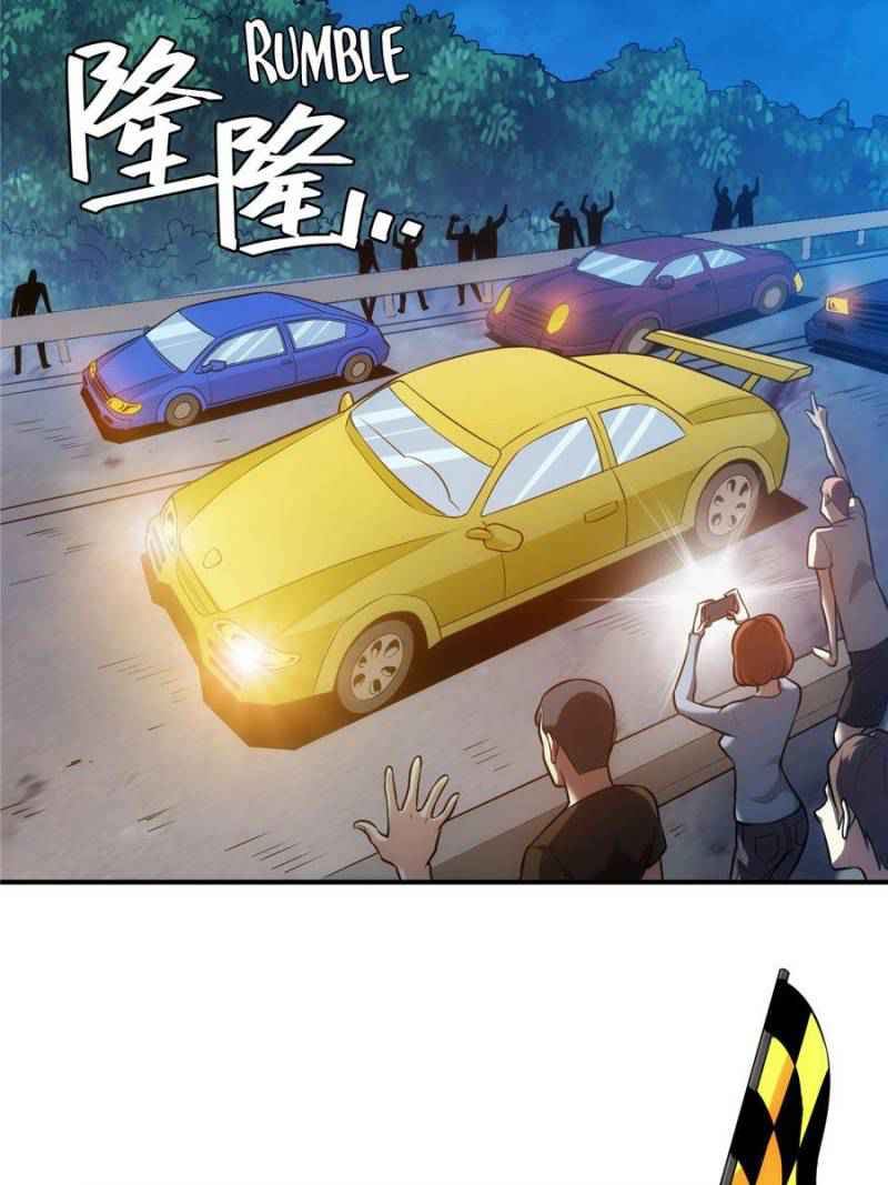 Rich Player (Billionaire Player) Chapter 39 - Page 22