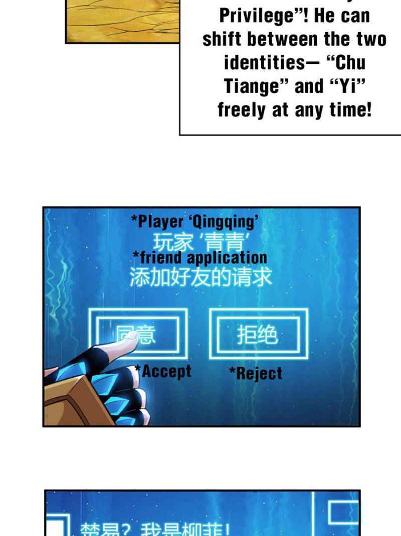 Rich Player (Billionaire Player) Chapter 42 - Page 41