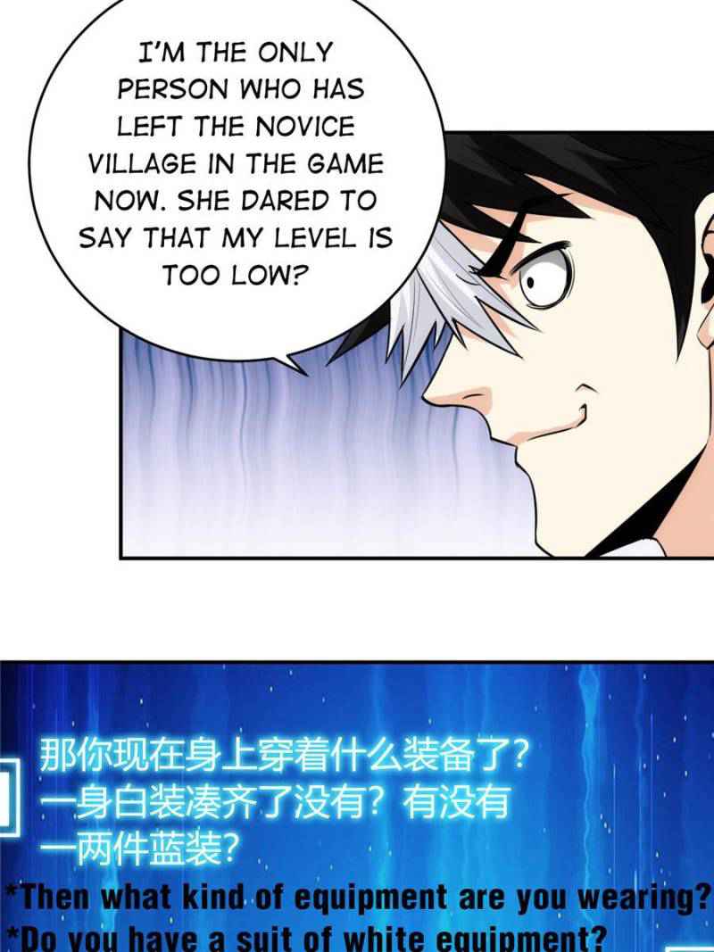 Rich Player (Billionaire Player) Chapter 42 - Page 46