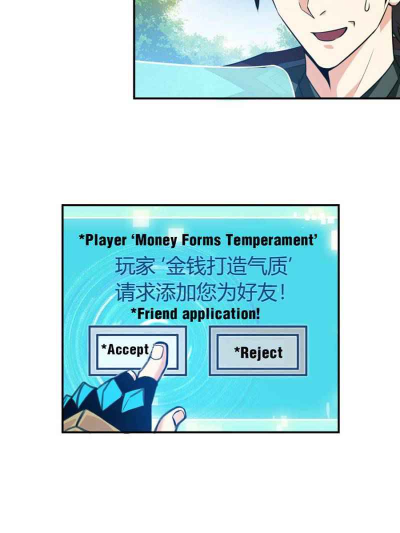 Rich Player (Billionaire Player) Chapter 42 - Page 50