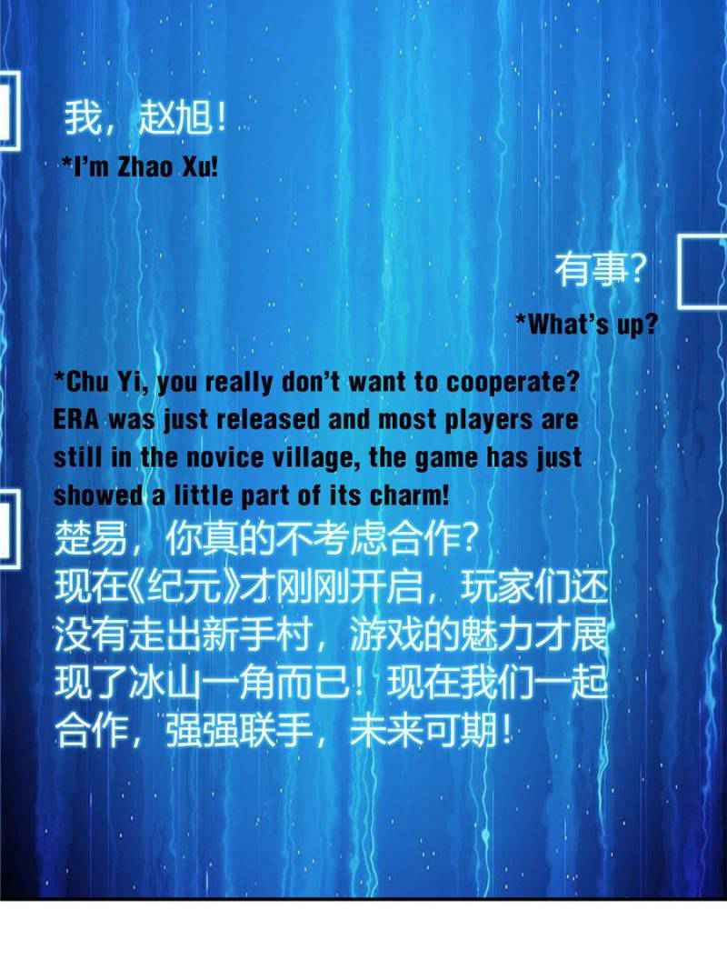 Rich Player (Billionaire Player) Chapter 42 - Page 53