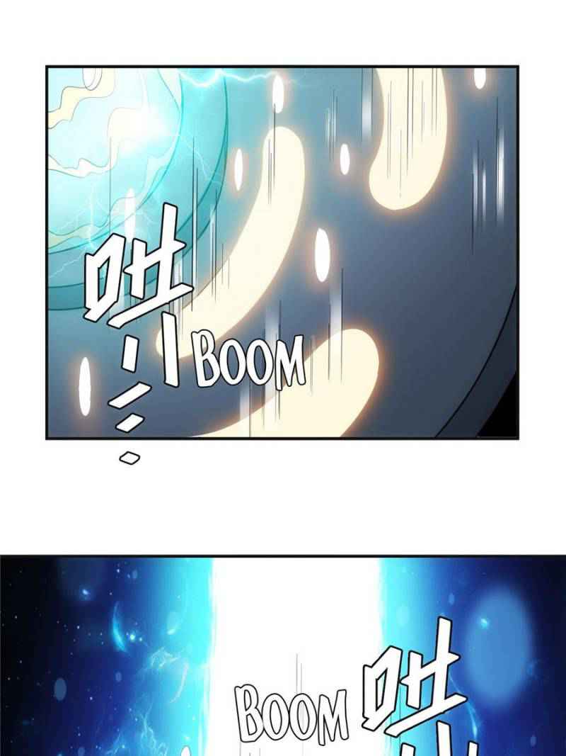Rich Player (Billionaire Player) Chapter 46 - Page 46