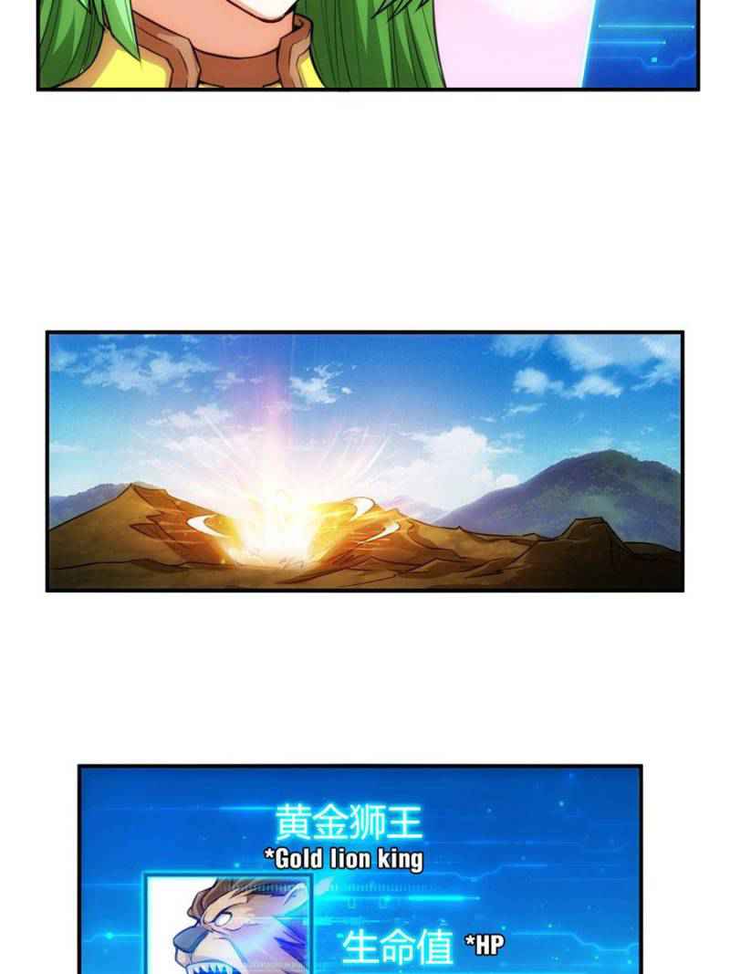 Rich Player (Billionaire Player) Chapter 48 - Page 54