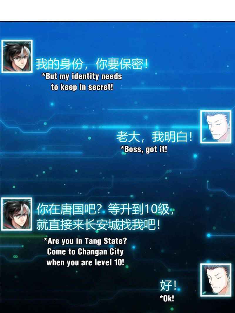 Rich Player (Billionaire Player) Chapter 49 - Page 10