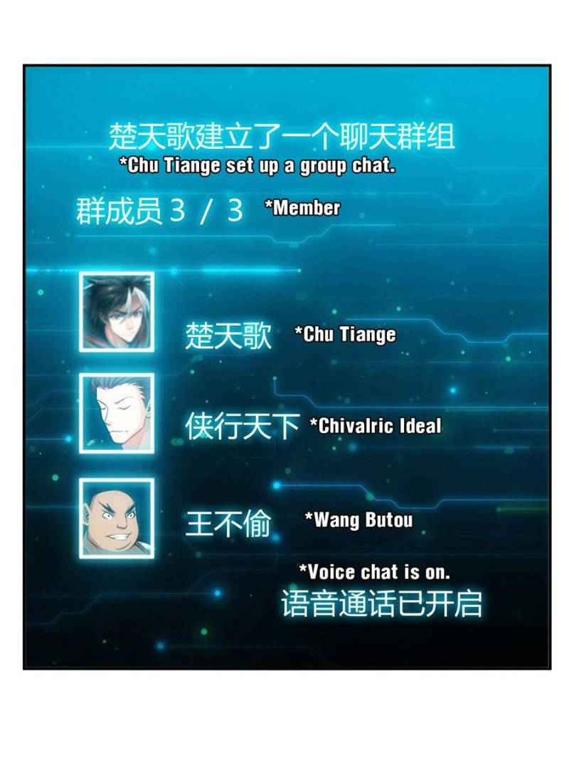 Rich Player (Billionaire Player) Chapter 49 - Page 19