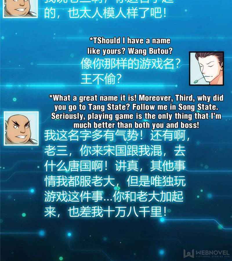 Rich Player (Billionaire Player) Chapter 49 - Page 5