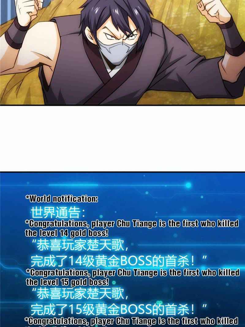 Rich Player (Billionaire Player) Chapter 50 - Page 25