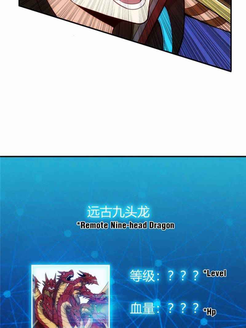 Rich Player (Billionaire Player) Chapter 51 - Page 16