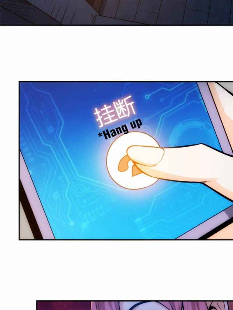 Rich Player (Billionaire Player) Chapter 52 - Page 26