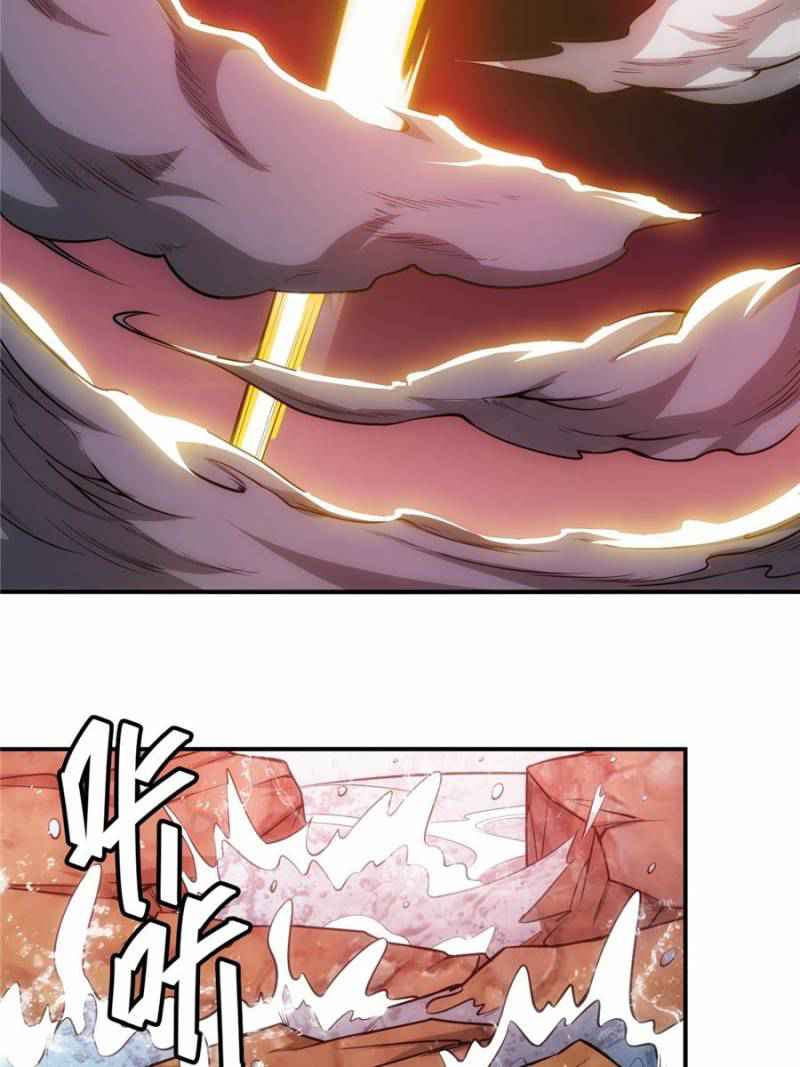 Rich Player (Billionaire Player) Chapter 52 - Page 69