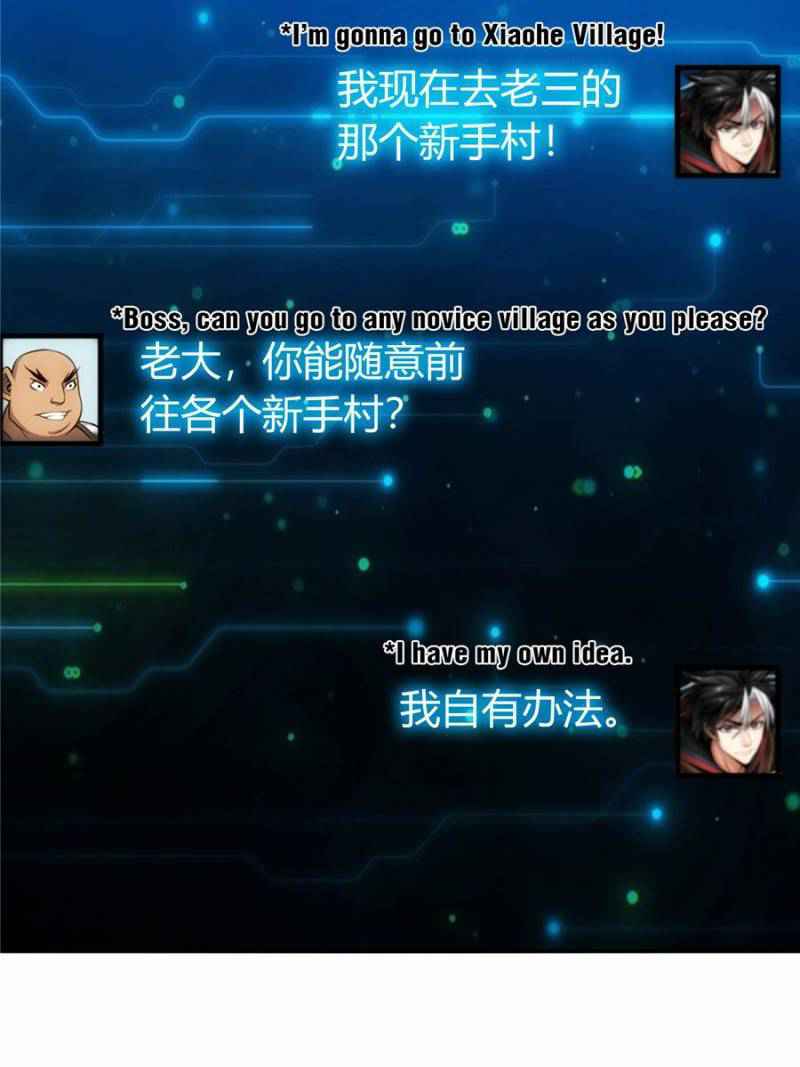 Rich Player (Billionaire Player) Chapter 54 - Page 2