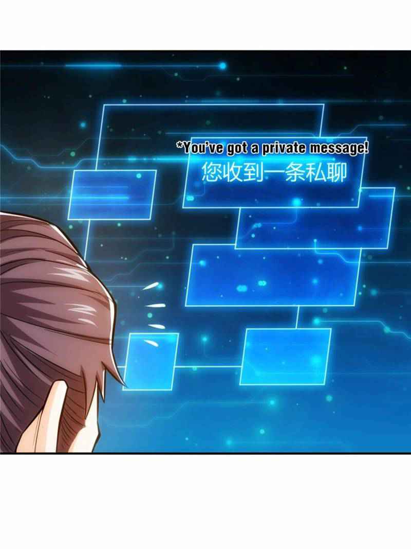 Rich Player (Billionaire Player) Chapter 54 - Page 25