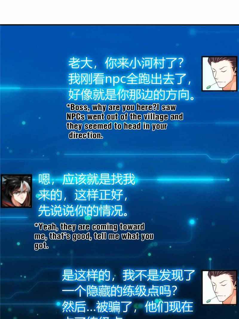 Rich Player (Billionaire Player) Chapter 54 - Page 29