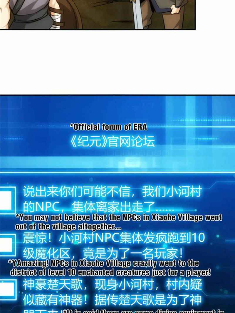 Rich Player (Billionaire Player) Chapter 54 - Page 44