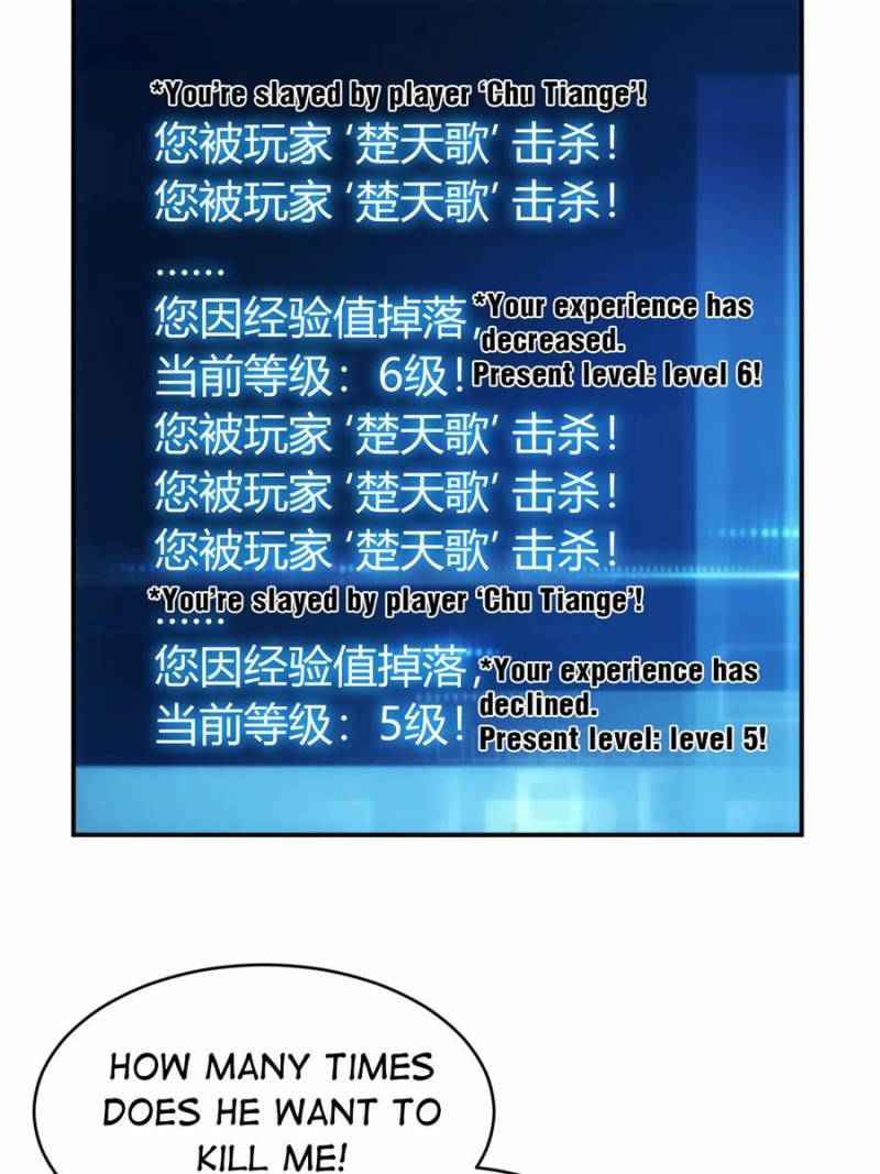 Rich Player (Billionaire Player) Chapter 55 - Page 59