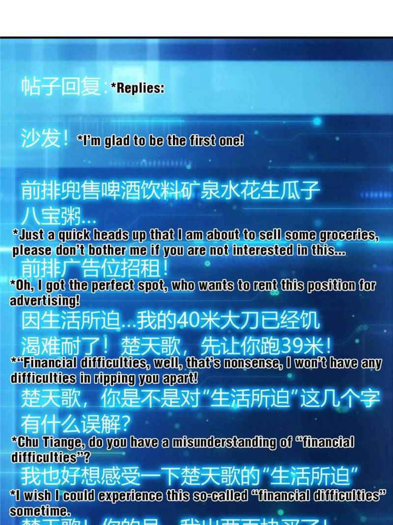Rich Player (Billionaire Player) Chapter 58 - Page 11
