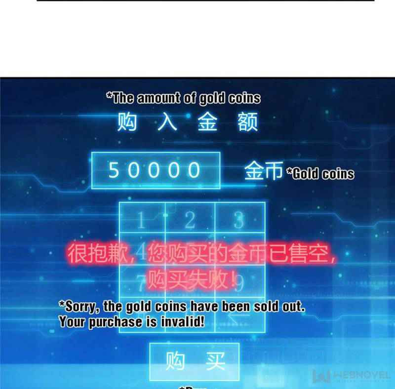 Rich Player (Billionaire Player) Chapter 59 - Page 23
