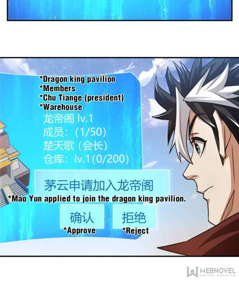 Rich Player (Billionaire Player) Chapter 60 - Page 14