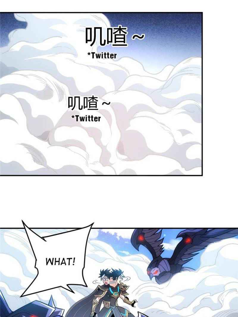 Rich Player (Billionaire Player) Chapter 60 - Page 58