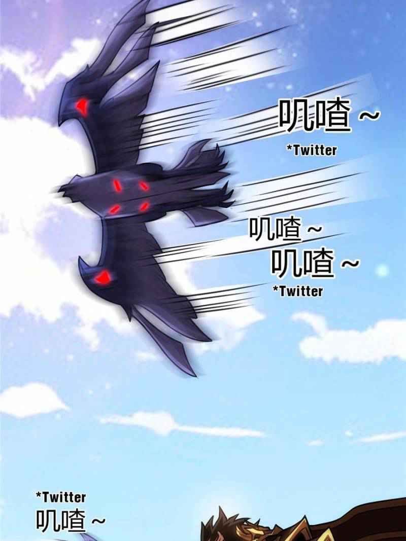 Rich Player (Billionaire Player) Chapter 60 - Page 64