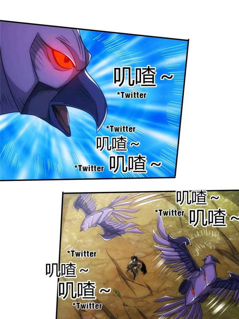 Rich Player (Billionaire Player) Chapter 60 - Page 67
